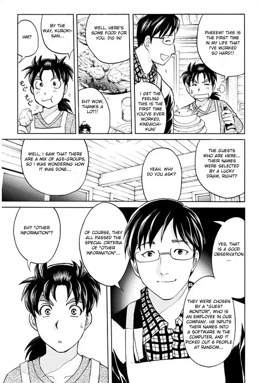 Kindaichi Shounen no Jikenbo R Chapter 2 11